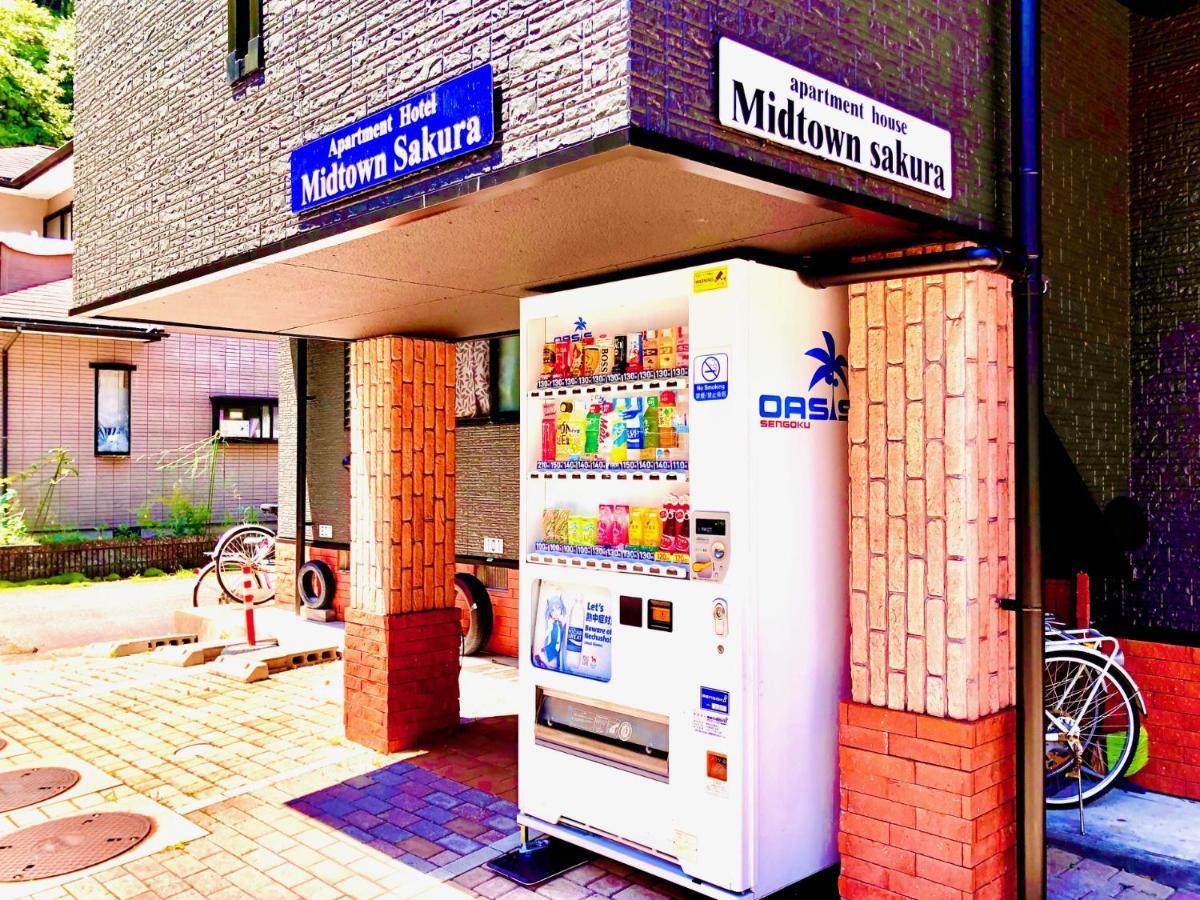 Midtown Sakura Apartment House 201 予約者だけの空間 A Space Just For You Katsuura  Luaran gambar