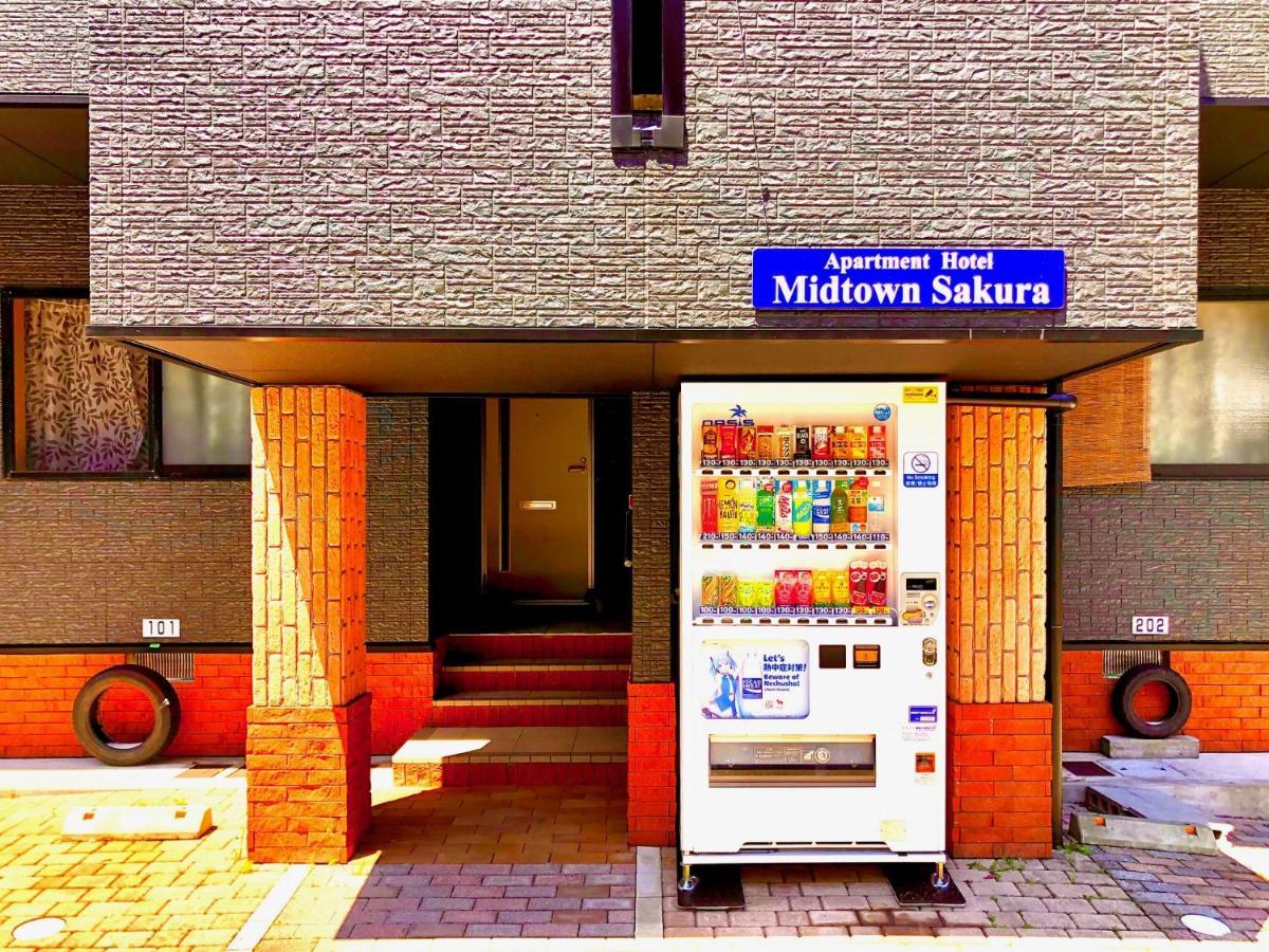 Midtown Sakura Apartment House 201 予約者だけの空間 A Space Just For You Katsuura  Luaran gambar