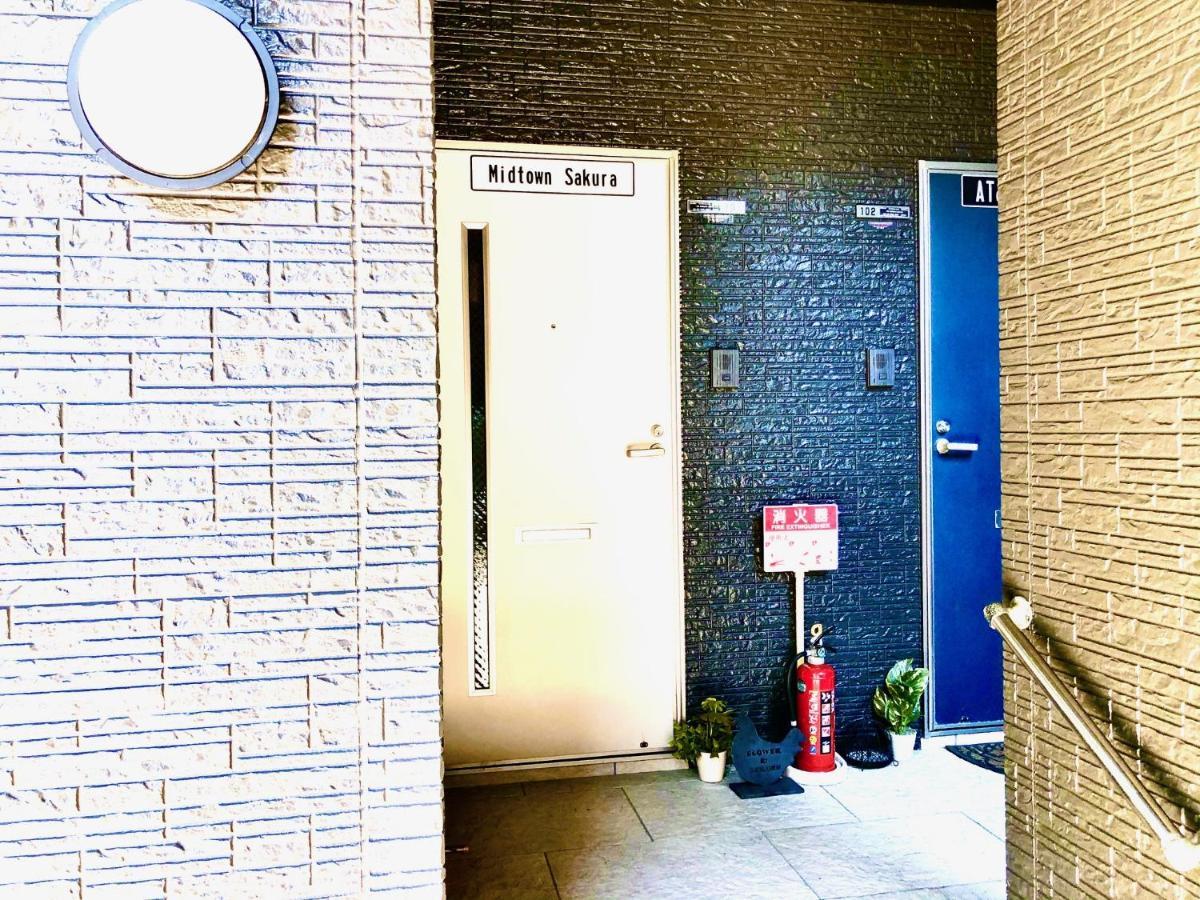 Midtown Sakura Apartment House 201 予約者だけの空間 A Space Just For You Katsuura  Luaran gambar